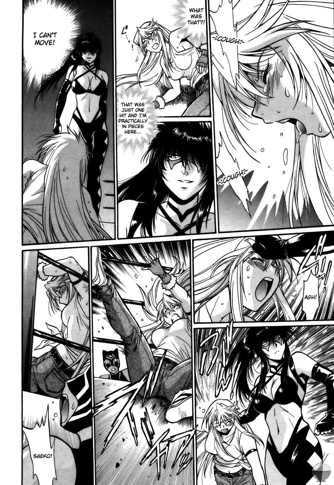 Ring X Mama Chapter 5000 Page 126